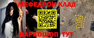 стафф Кандалакша