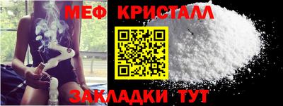 стафф Кандалакша