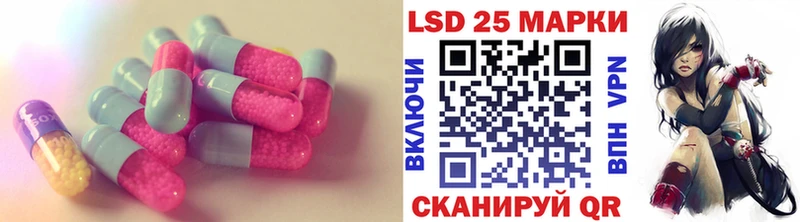 мега зеркало  Минусинск  LSD-25 экстази ecstasy 