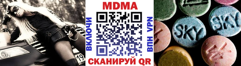 МДМА Molly  Минусинск 