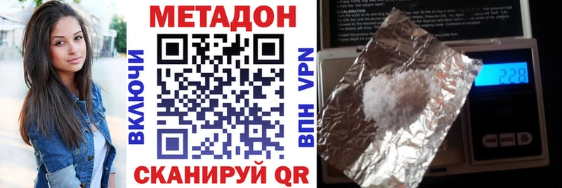 Метадон белоснежный  kraken ТОР  Минусинск 