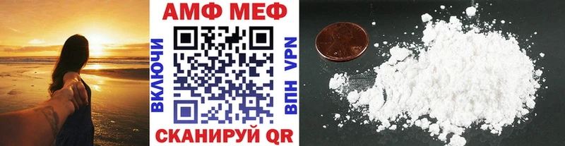 купить наркотики сайты  Минусинск  МЕТАМФЕТАМИН Декстрометамфетамин 99.9% 