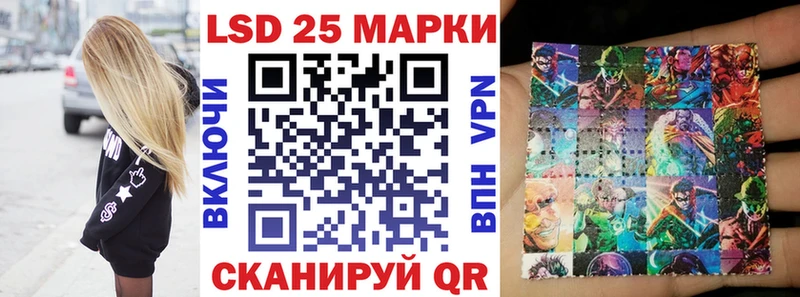 Марки 25I-NBOMe 1500мкг  omg маркетплейс  Минусинск 
