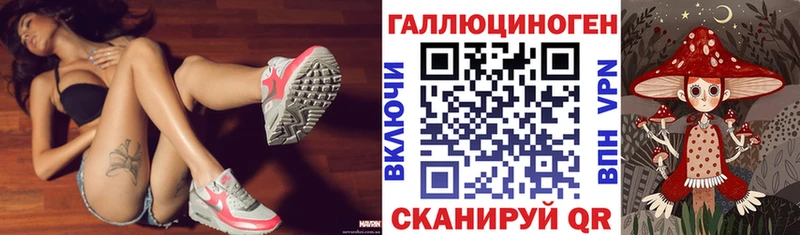 Галлюциногенные грибы ЛСД  blacksprut ссылка  Минусинск 