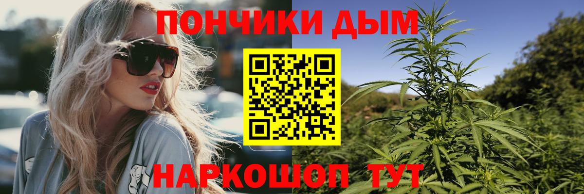 МАРИХУАНА MAZAR Минусинск